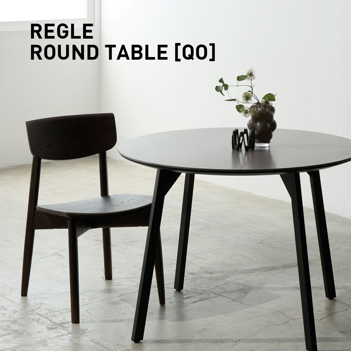 綾野製作所 REGLE レグル ラウンドテーブル 直径100cm 110cm