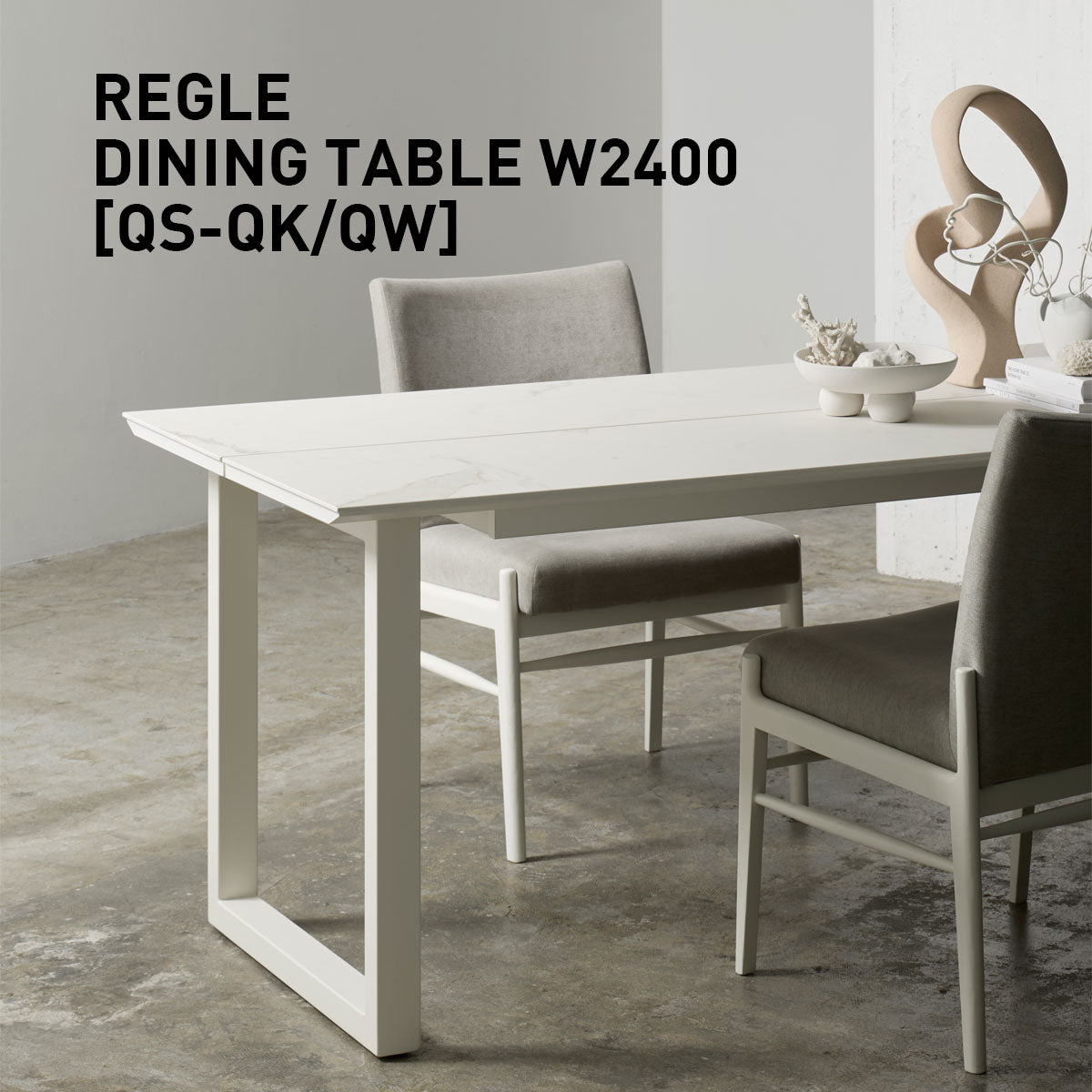 綾野製作所 REGLE レグル ダイニングテーブル 幅240cm セラミック 分割