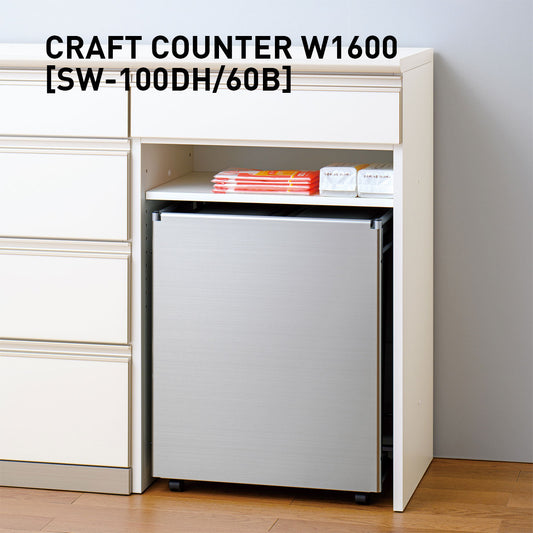 SW キッチンカウンター 幅160cm 高さ96.3cm(4段引出し 幅100cm + 引出し + オープン 幅60cm)