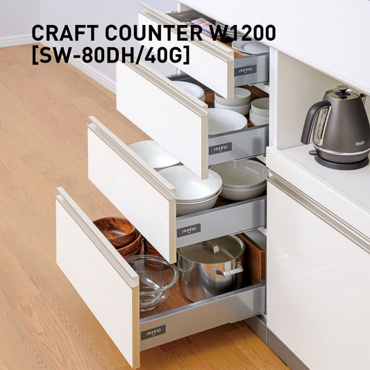 SW キッチンカウンター 幅120cm 高さ96.3cm(4段引出し 幅80cm + 家電収納 幅40cm)