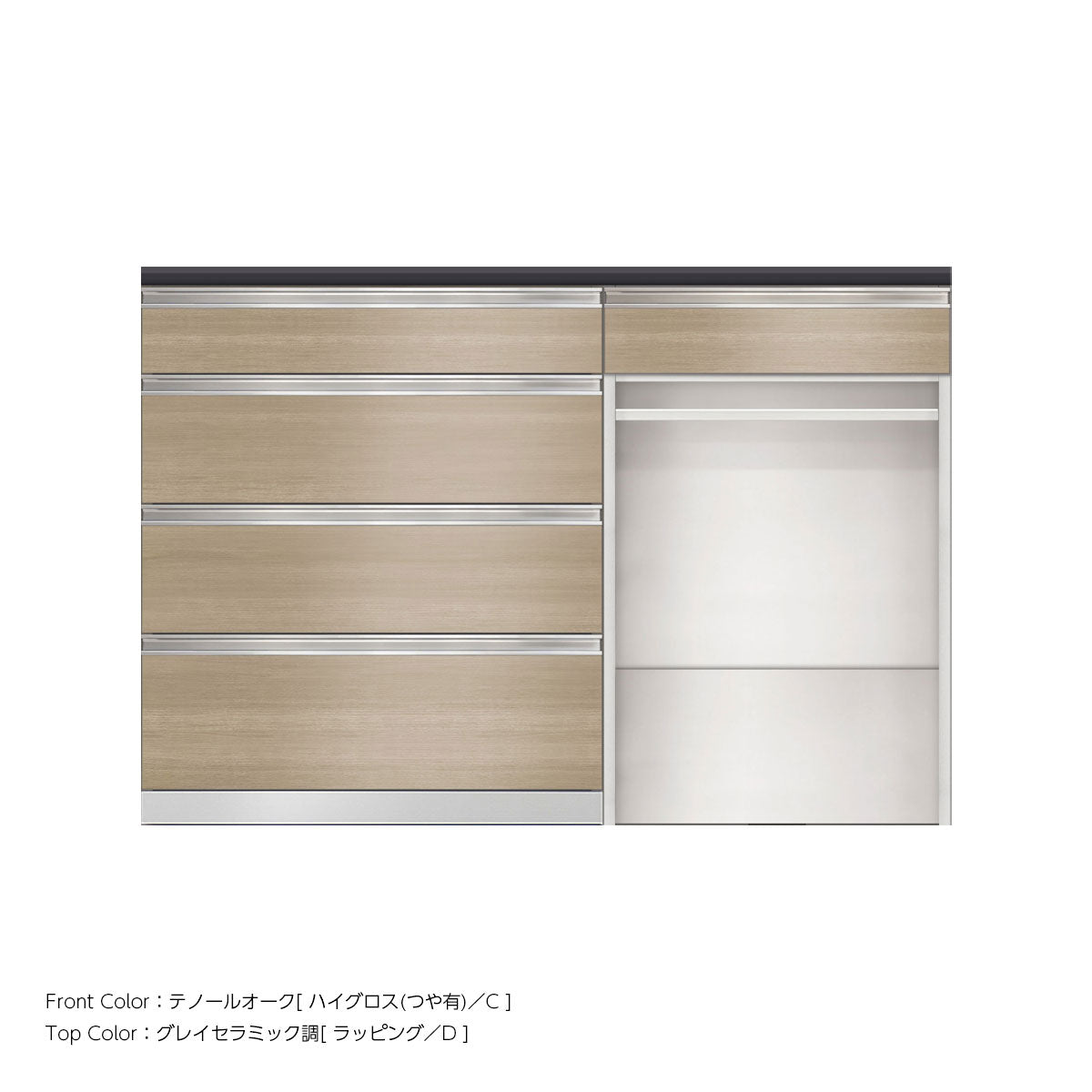 SW キッチンカウンター 幅140cm 高さ96.3cm(4段引出し 幅80cm + 引出し + オープン 幅60cm)