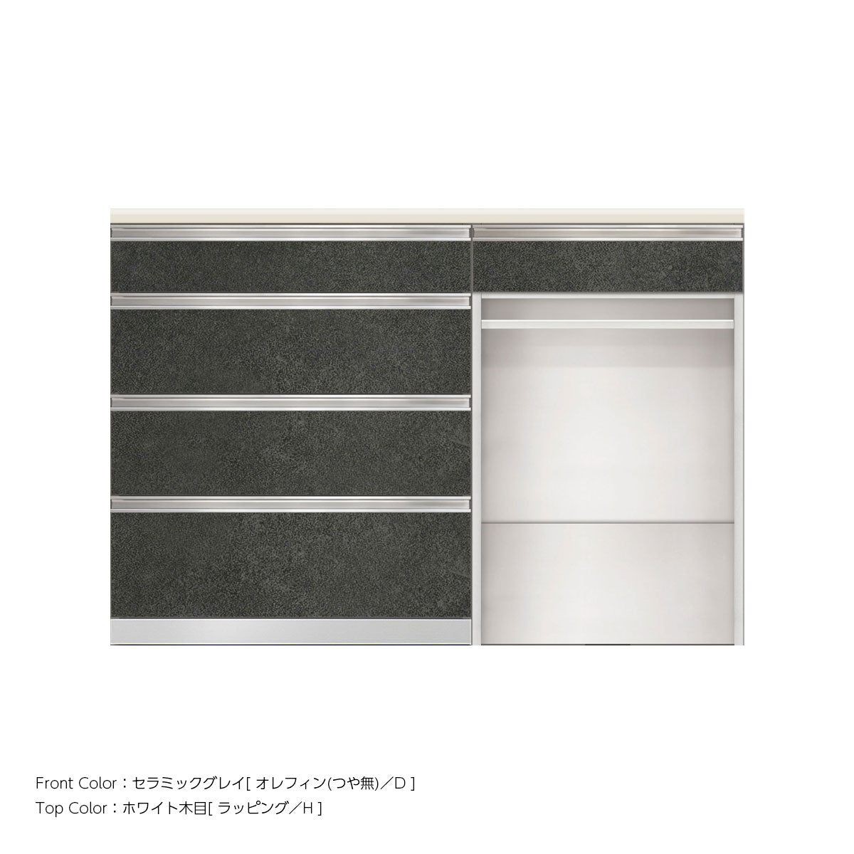 SW キッチンカウンター 幅140cm 高さ96.3cm(4段引出し 幅80cm + 引出し + オープン 幅60cm)