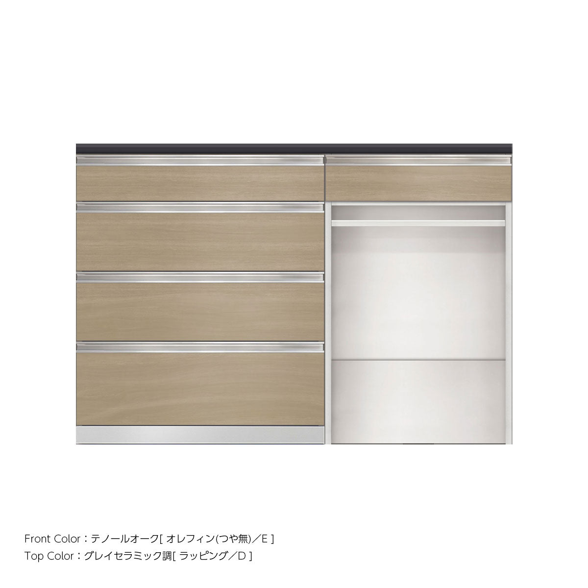 SW キッチンカウンター 幅140cm 高さ96.3cm(4段引出し 幅80cm + 引出し + オープン 幅60cm)