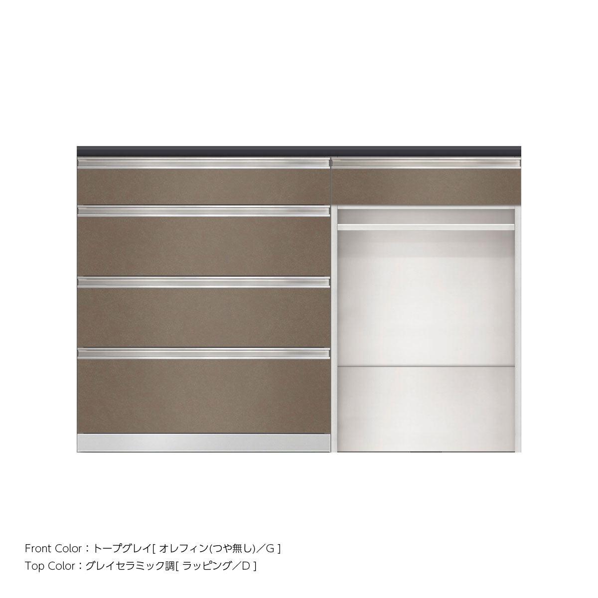 SW キッチンカウンター 幅140cm 高さ96.3cm(4段引出し 幅80cm + 引出し + オープン 幅60cm)