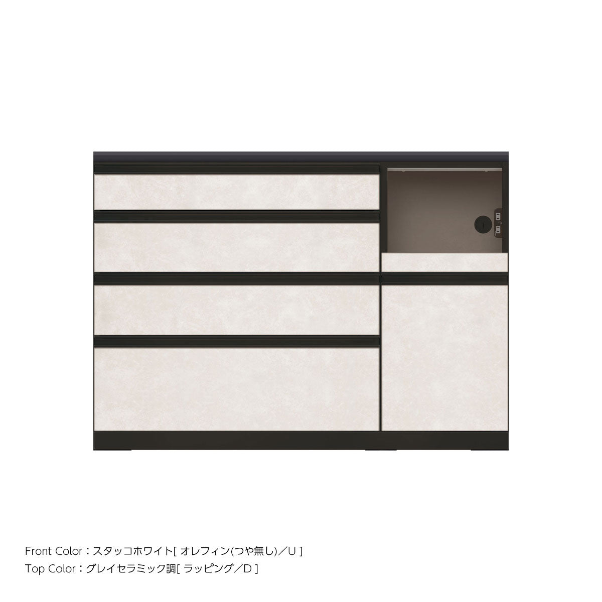 巾木よけ加工で壁ピタ設置 高さ93.3cm・幅130cm 家電収納付き(右) キッチンカウンター|JB