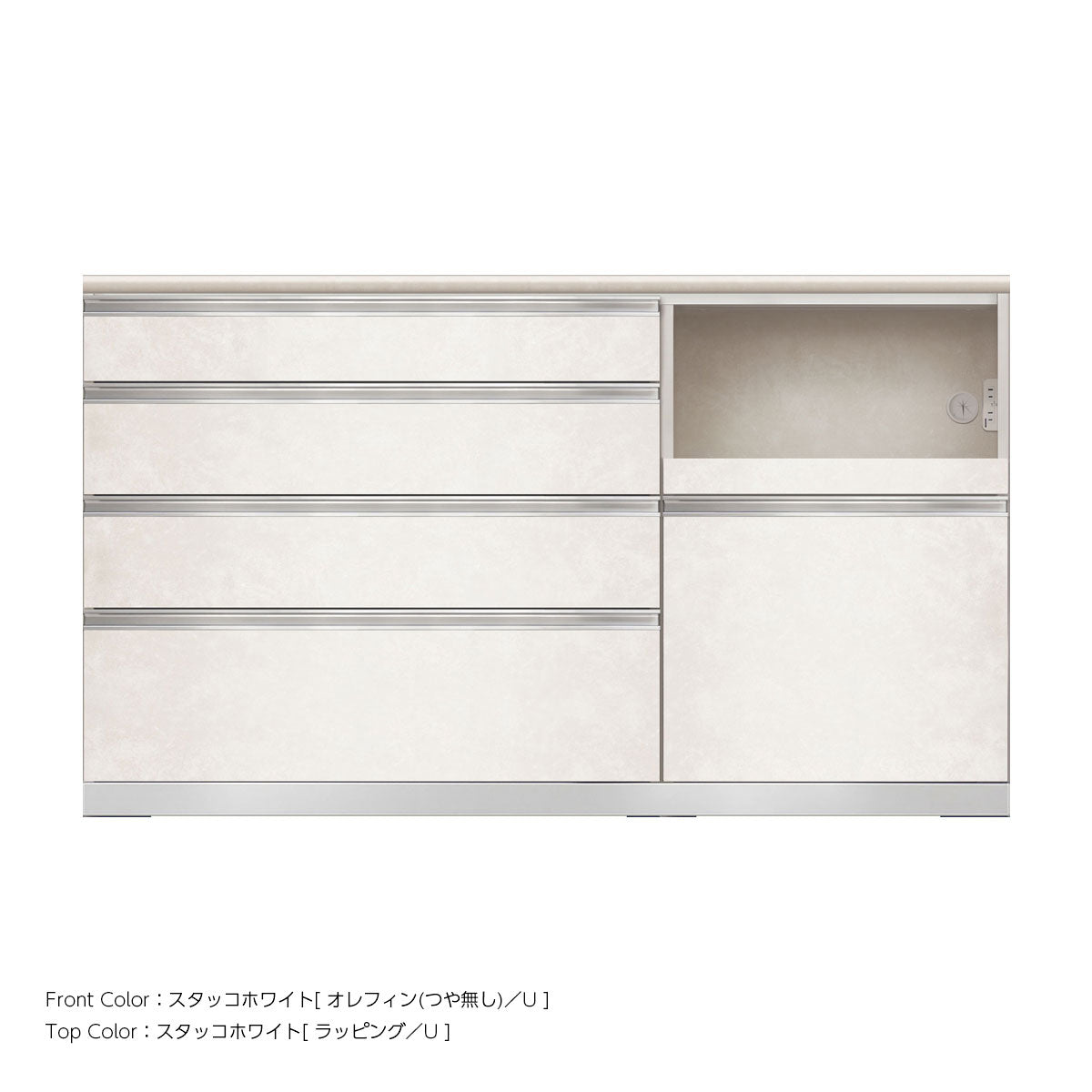 巾木よけ加工で壁ピタ設置 高さ93.3cm・幅160cm 家電収納付き(右) キッチンカウンター|JW