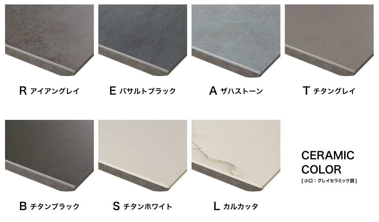 REGLE(レグル)セラミックダイニングテーブル 幅230cm|分割天板-エンドボックス|ゆったり