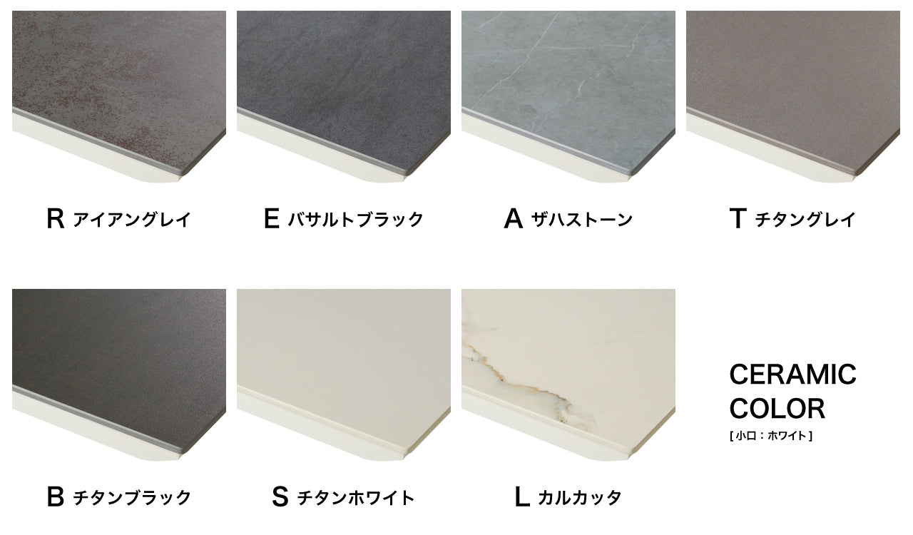 REGLE(レグル)セラミックダイニングテーブル 幅190cm|分割天板-スリムライン脚|ゆったり