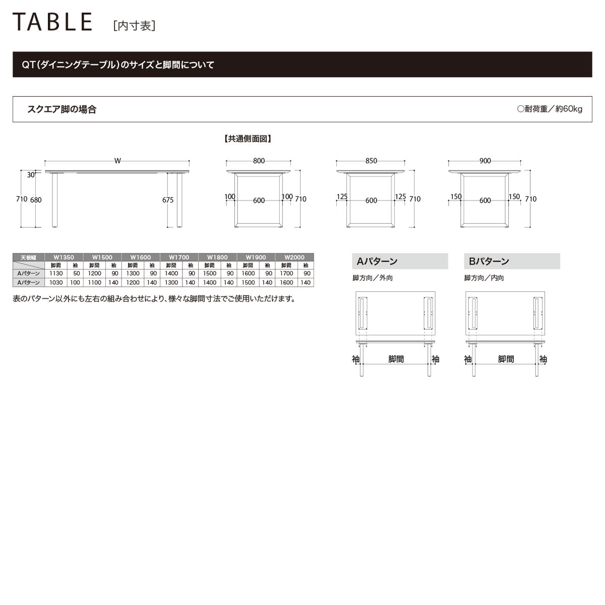REGLE(レグル)セラミックダイニングテーブル 幅135cm|一枚天板-スクエア脚|2人〜