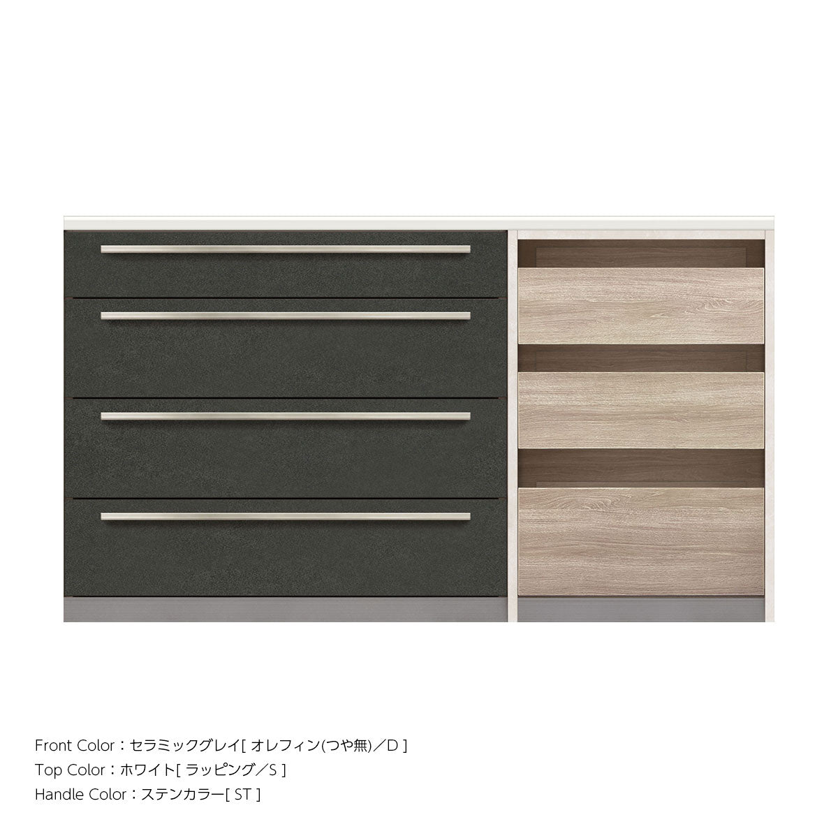 高さ91.3cm・幅160cm 木目調の魅せる収納 本体スタッコホワイト キッチンカウンター｜AU