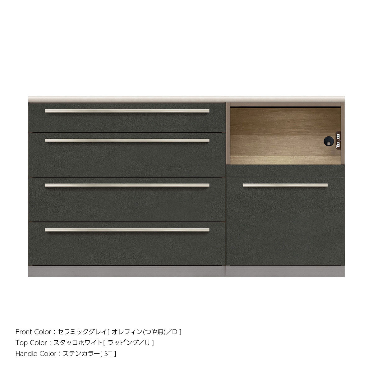 高さ91.3cm・幅160cm 家電収納付き 本体トープグレイ キッチンカウンター｜AG