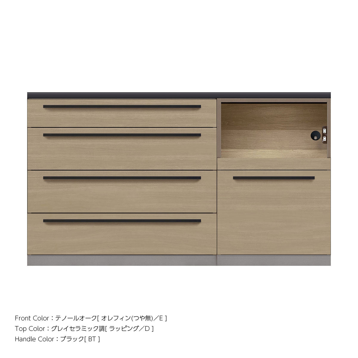 高さ91.3cm・幅160cm 家電収納付き 本体トープグレイ キッチンカウンター｜AG