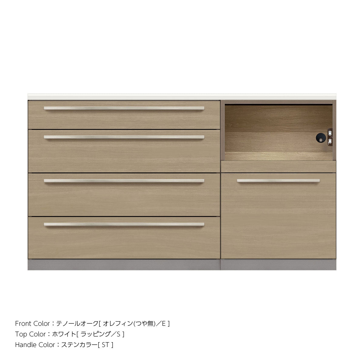 高さ91.3cm・幅160cm 家電収納付き 本体トープグレイ キッチンカウンター｜AG