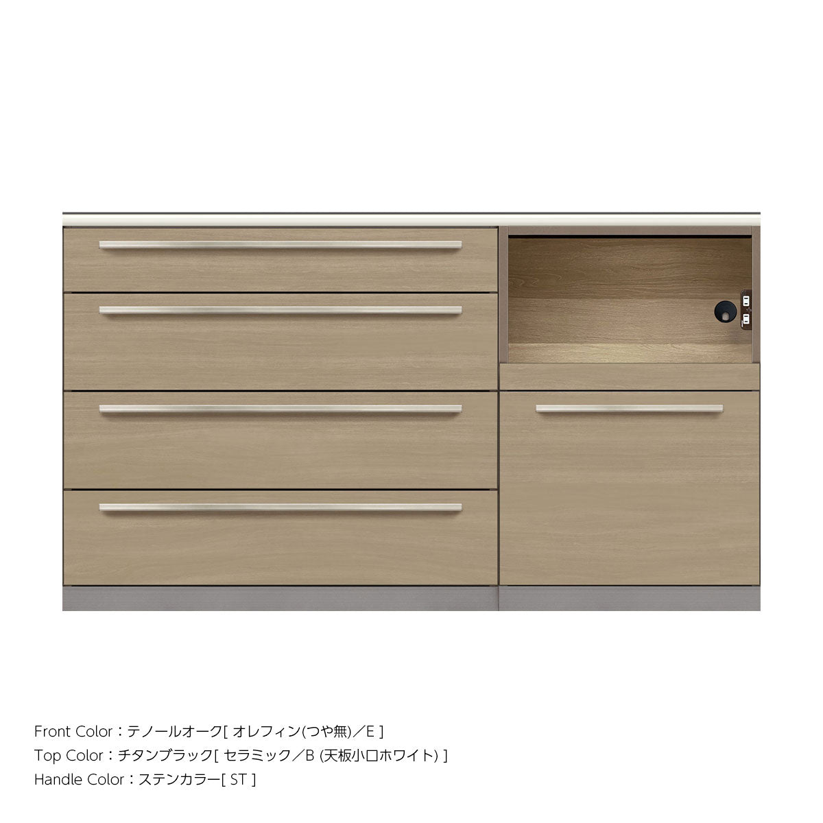 高さ91.3cm・幅160cm 家電収納付き 本体トープグレイ セラミック天板 キッチンカウンター｜AG