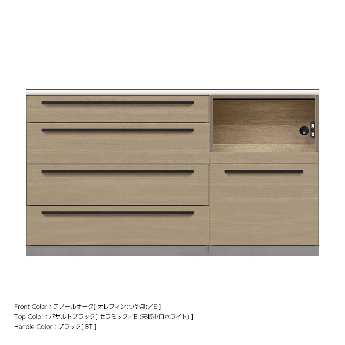 高さ91.3cm・幅160cm 家電収納付き 本体トープグレイ セラミック天板 キッチンカウンター｜AG