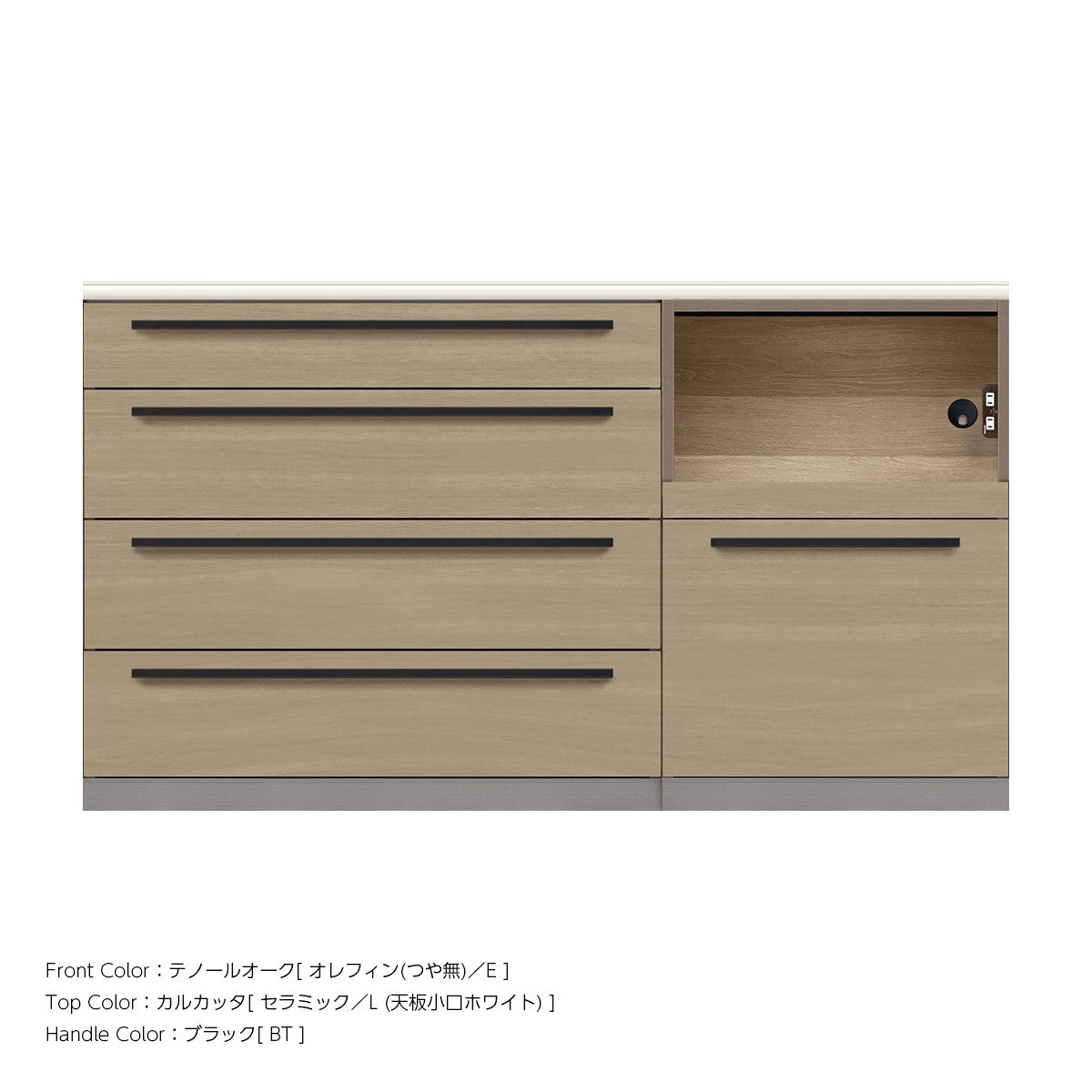 高さ91.3cm・幅160cm 家電収納付き 本体トープグレイ セラミック天板 キッチンカウンター｜AG