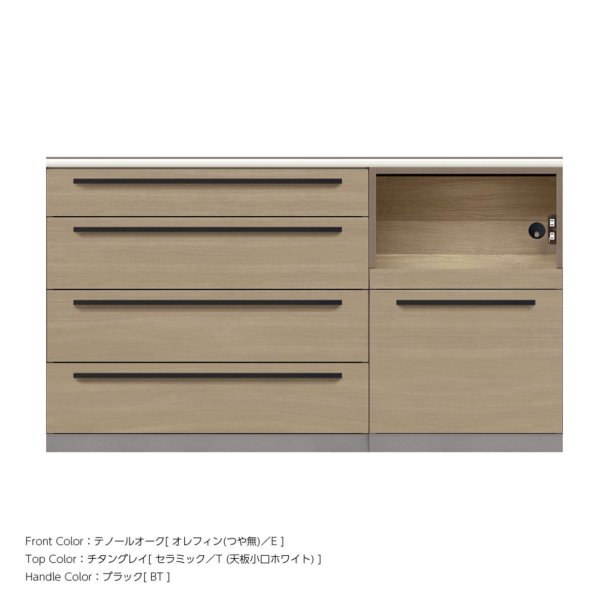 高さ91.3cm・幅160cm 家電収納付き 本体トープグレイ セラミック天板 キッチンカウンター｜AG