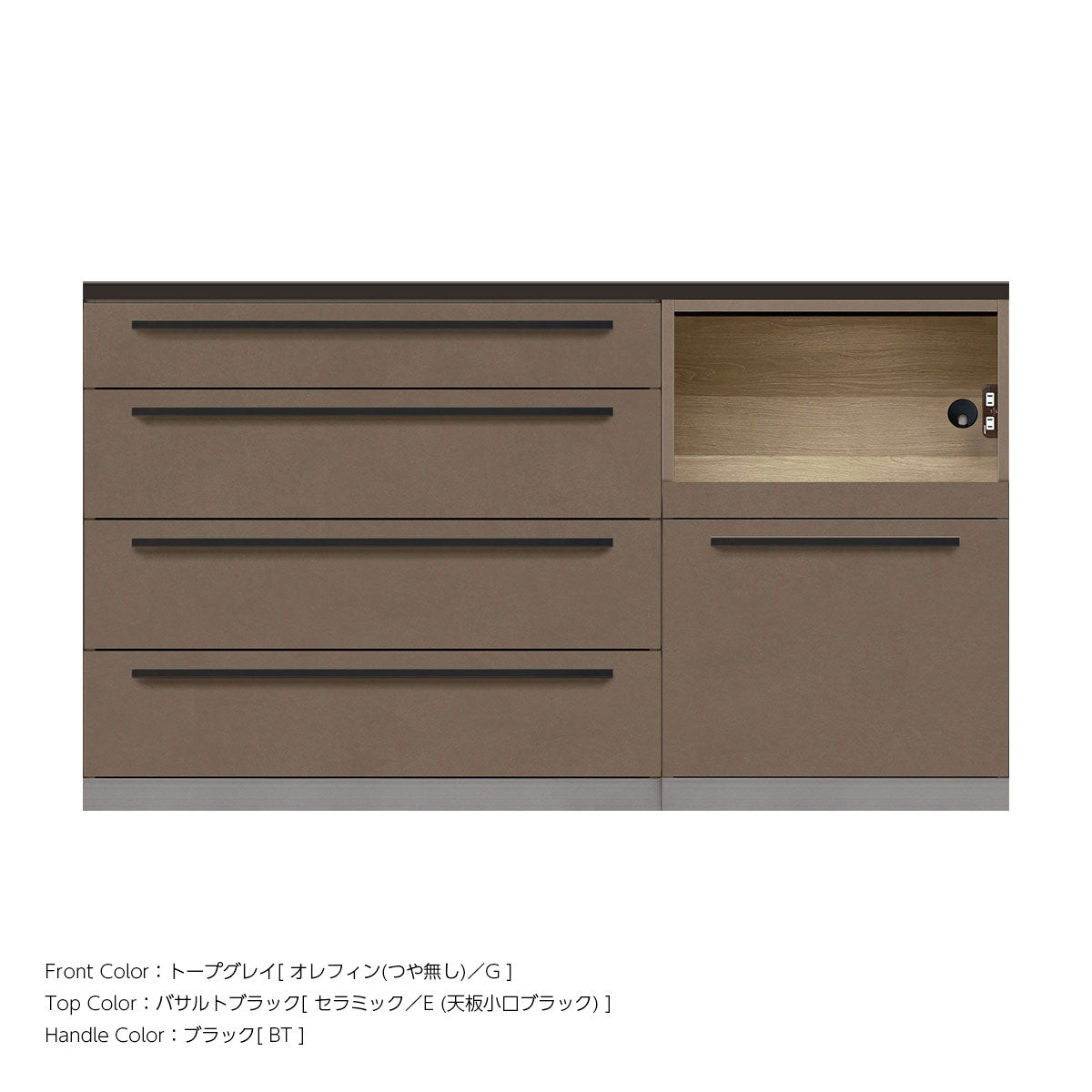 高さ91.3cm・幅160cm 家電収納付き 本体トープグレイ セラミック天板 キッチンカウンター｜AG