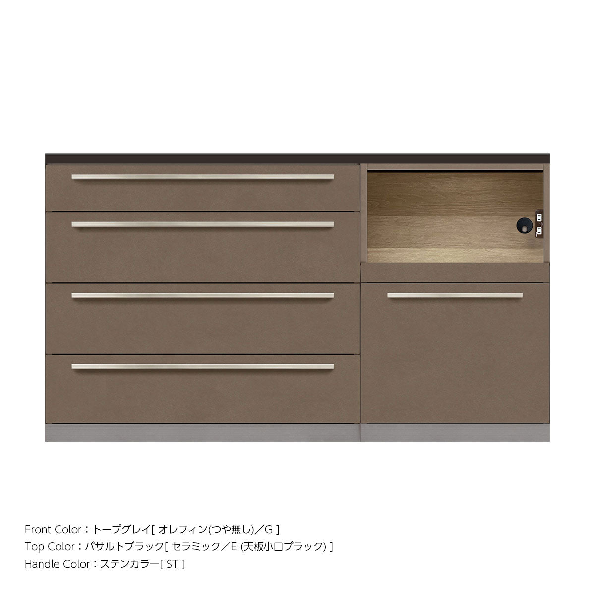 高さ91.3cm・幅160cm 家電収納付き 本体トープグレイ セラミック天板 キッチンカウンター｜AG