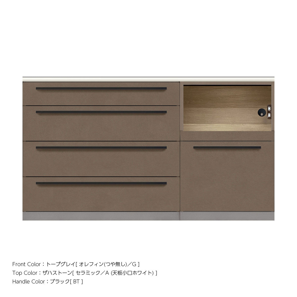 高さ91.3cm・幅160cm 家電収納付き 本体トープグレイ セラミック天板 キッチンカウンター｜AG