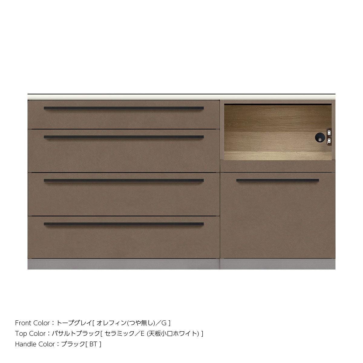 高さ91.3cm・幅160cm 家電収納付き 本体トープグレイ セラミック天板 キッチンカウンター｜AG
