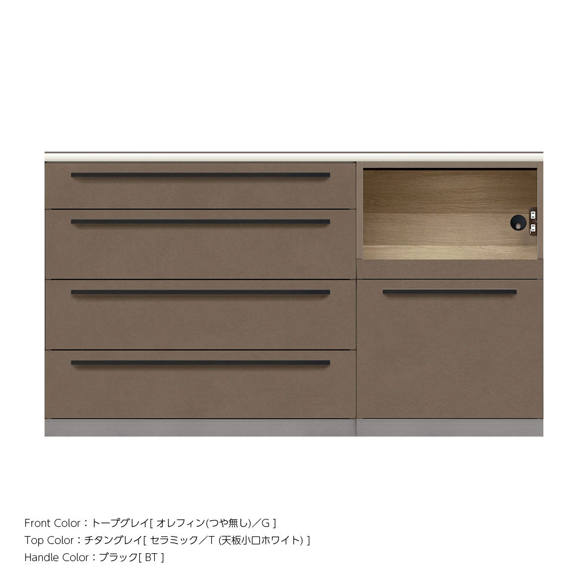 高さ91.3cm・幅160cm 家電収納付き 本体トープグレイ セラミック天板 キッチンカウンター｜AG