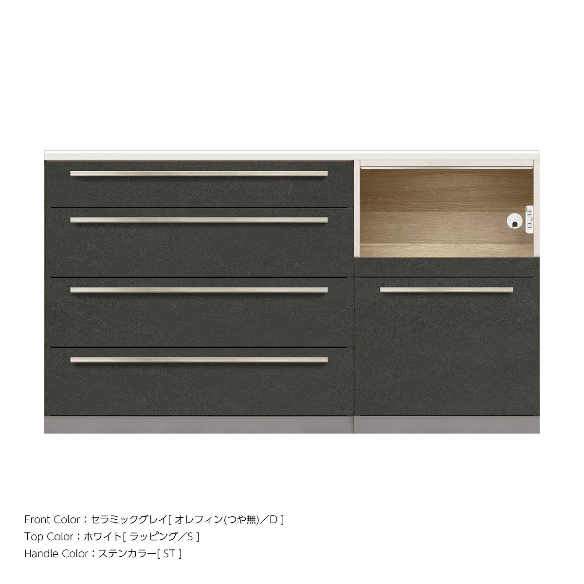 高さ91.3cm・幅160cm 家電収納付き 本体スタッコホワイト キッチンカウンター｜AU