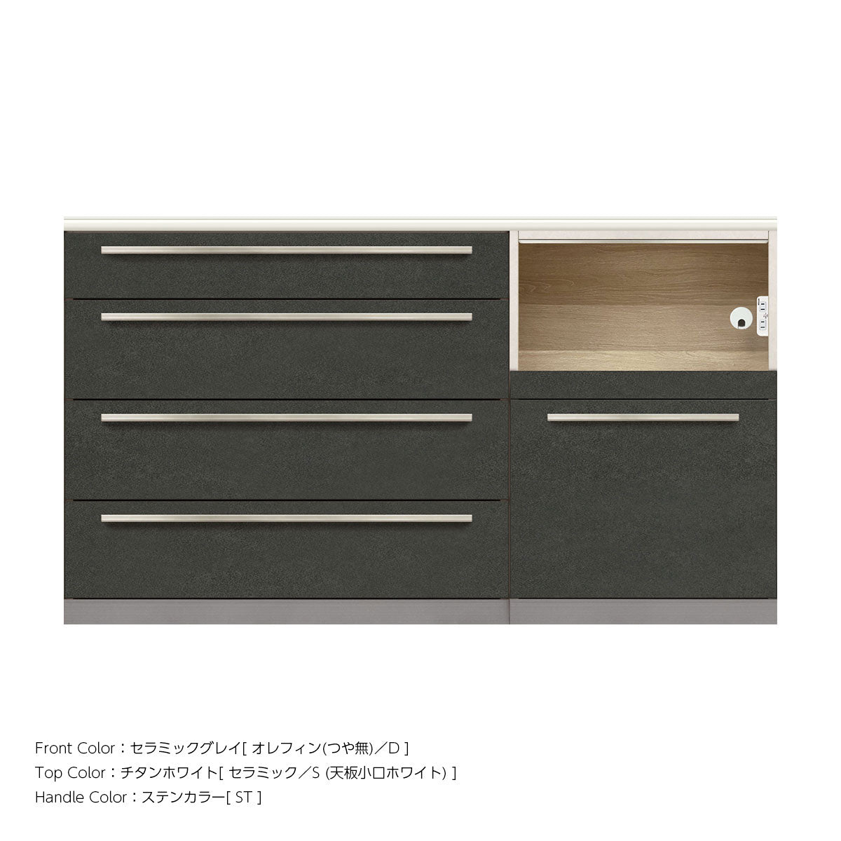 高さ91.3cm・幅160cm 家電収納付き 本体スタッコホワイト セラミック天板 キッチンカウンター｜AU