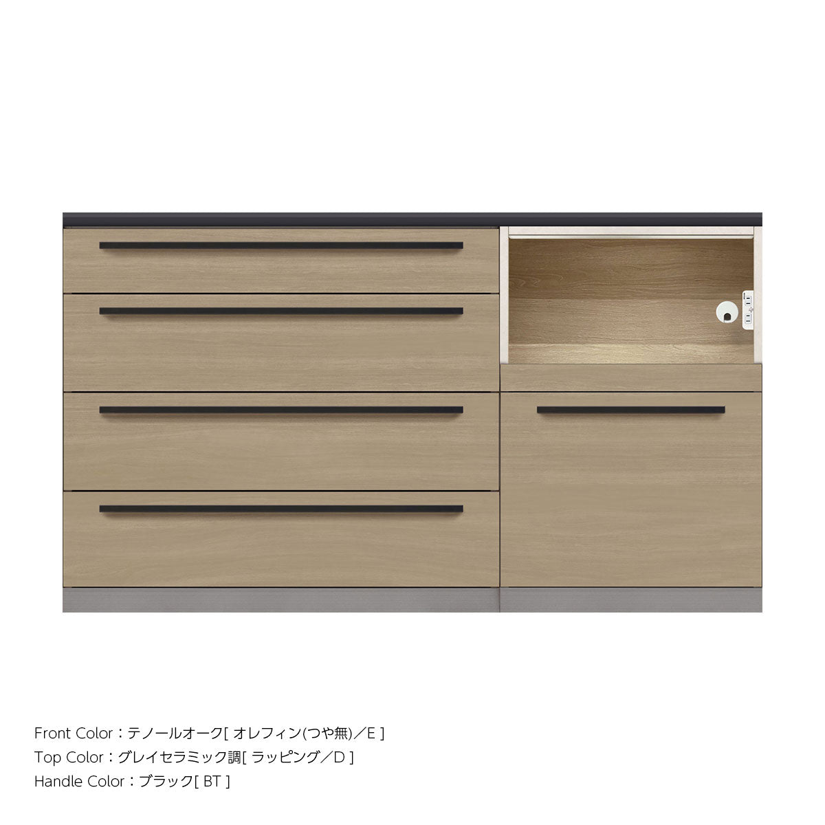 高さ91.3cm・幅160cm 家電収納付き 本体スタッコホワイト キッチンカウンター｜AU