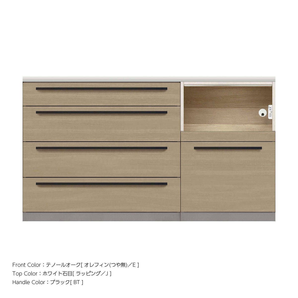 高さ91.3cm・幅160cm 家電収納付き 本体スタッコホワイト キッチンカウンター｜AU