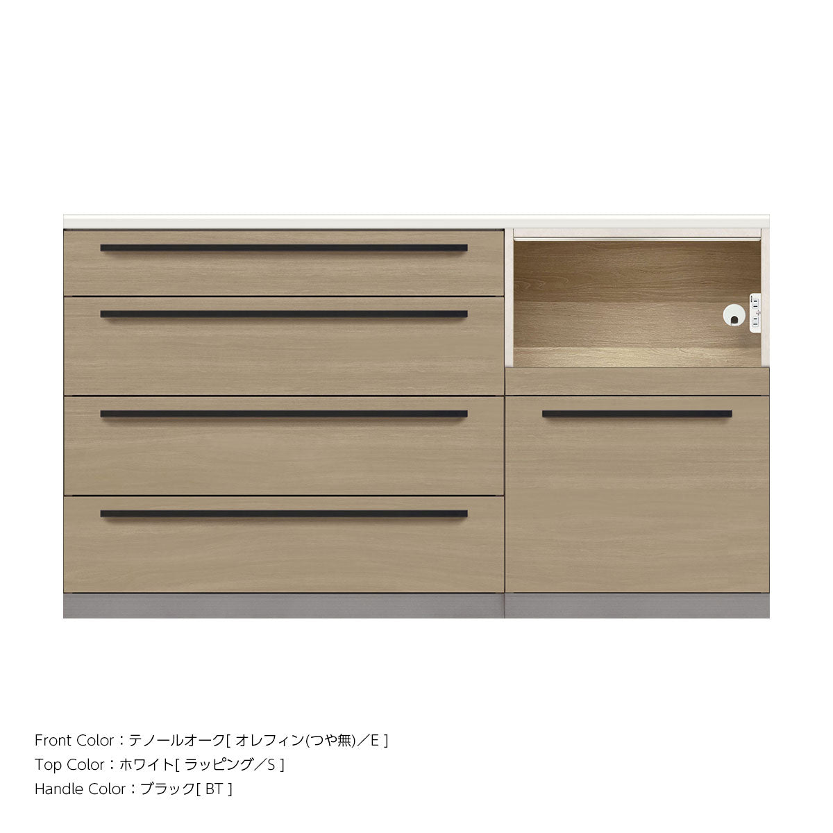 高さ91.3cm・幅160cm 家電収納付き 本体スタッコホワイト キッチンカウンター｜AU