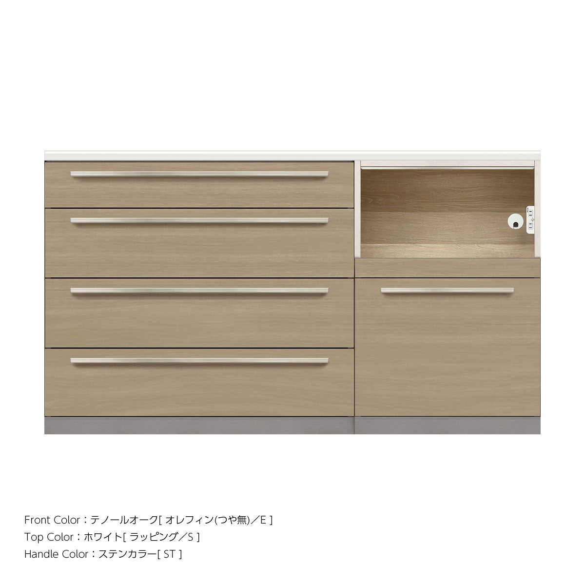 高さ91.3cm・幅160cm 家電収納付き 本体スタッコホワイト キッチンカウンター｜AU