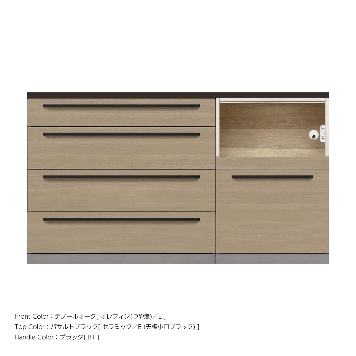 高さ91.3cm・幅160cm 家電収納付き 本体スタッコホワイト セラミック天板 キッチンカウンター｜AU