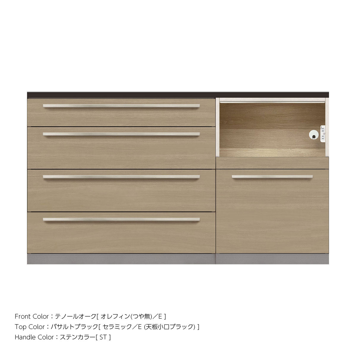 高さ91.3cm・幅160cm 家電収納付き 本体スタッコホワイト セラミック天板 キッチンカウンター｜AU