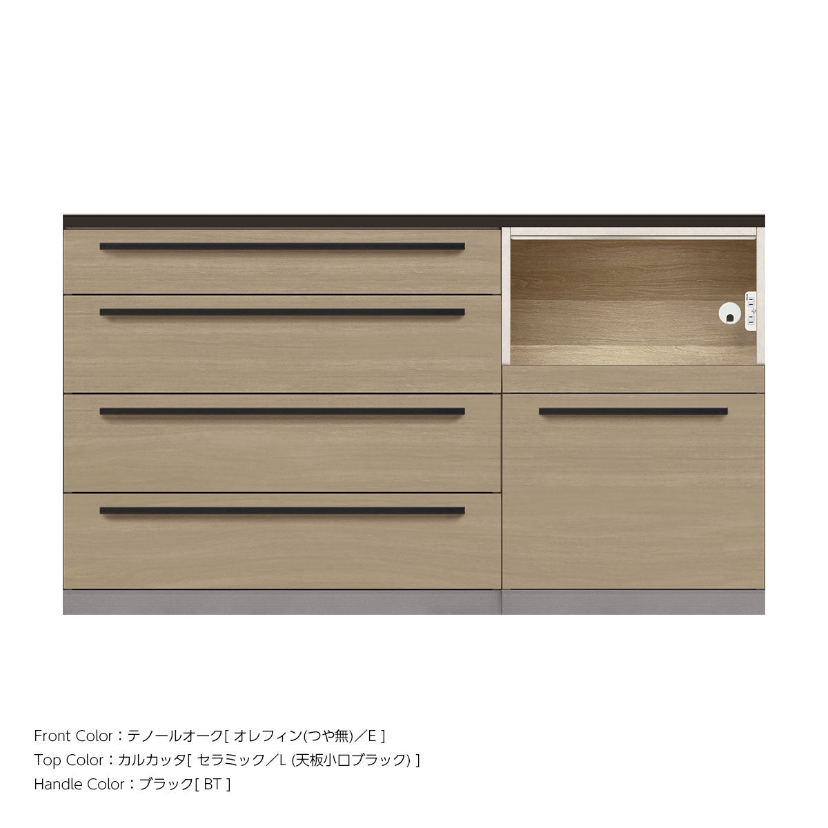 高さ91.3cm・幅160cm 家電収納付き 本体スタッコホワイト セラミック天板 キッチンカウンター｜AU