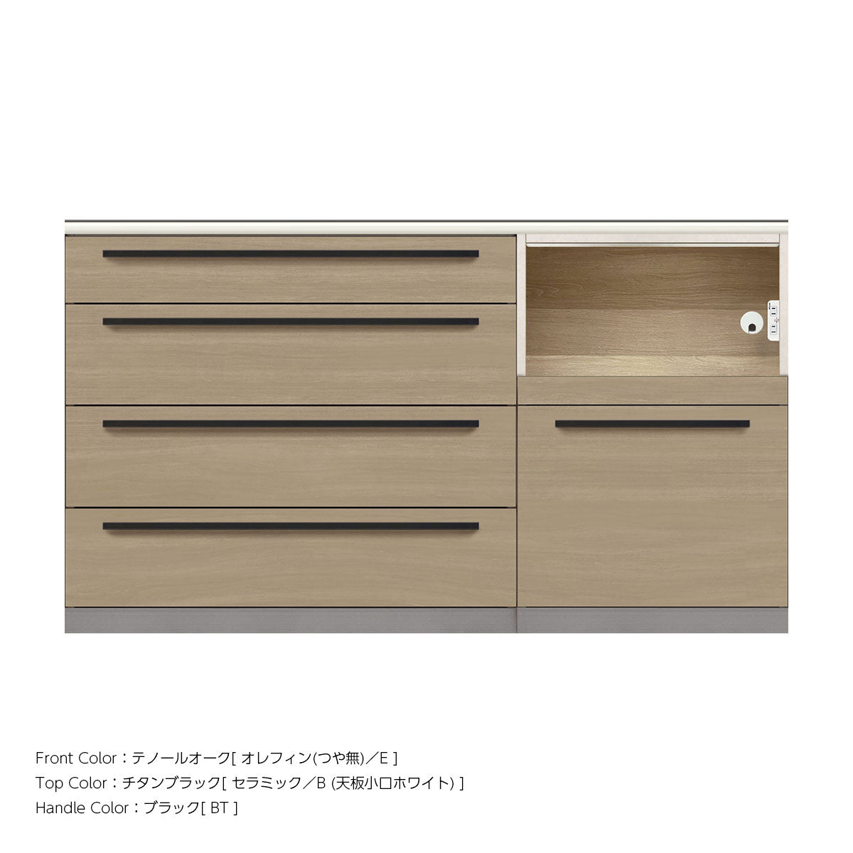 高さ91.3cm・幅160cm 家電収納付き 本体スタッコホワイト セラミック天板 キッチンカウンター｜AU