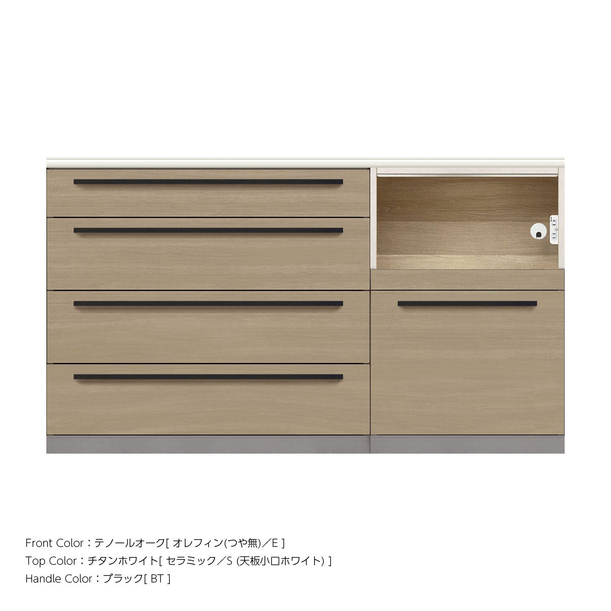 高さ91.3cm・幅160cm 家電収納付き 本体スタッコホワイト セラミック天板 キッチンカウンター｜AU