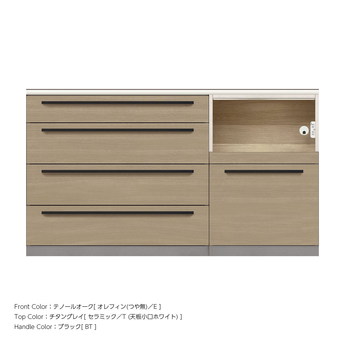 高さ91.3cm・幅160cm 家電収納付き 本体スタッコホワイト セラミック天板 キッチンカウンター｜AU