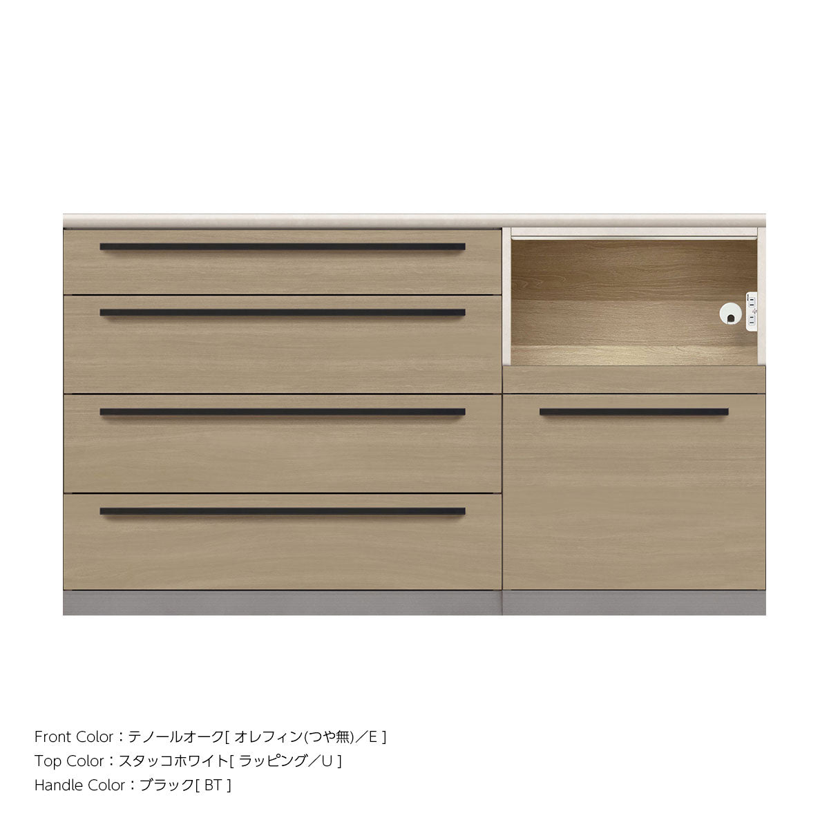 高さ91.3cm・幅160cm 家電収納付き 本体スタッコホワイト キッチンカウンター｜AU