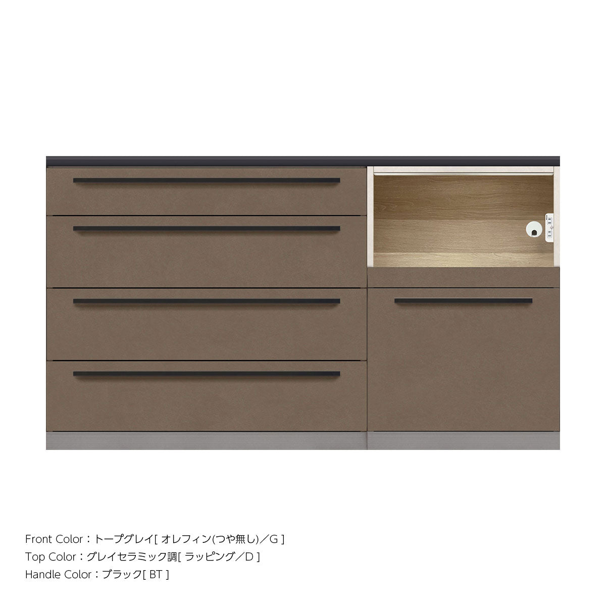 高さ91.3cm・幅160cm 家電収納付き 本体スタッコホワイト キッチンカウンター｜AU