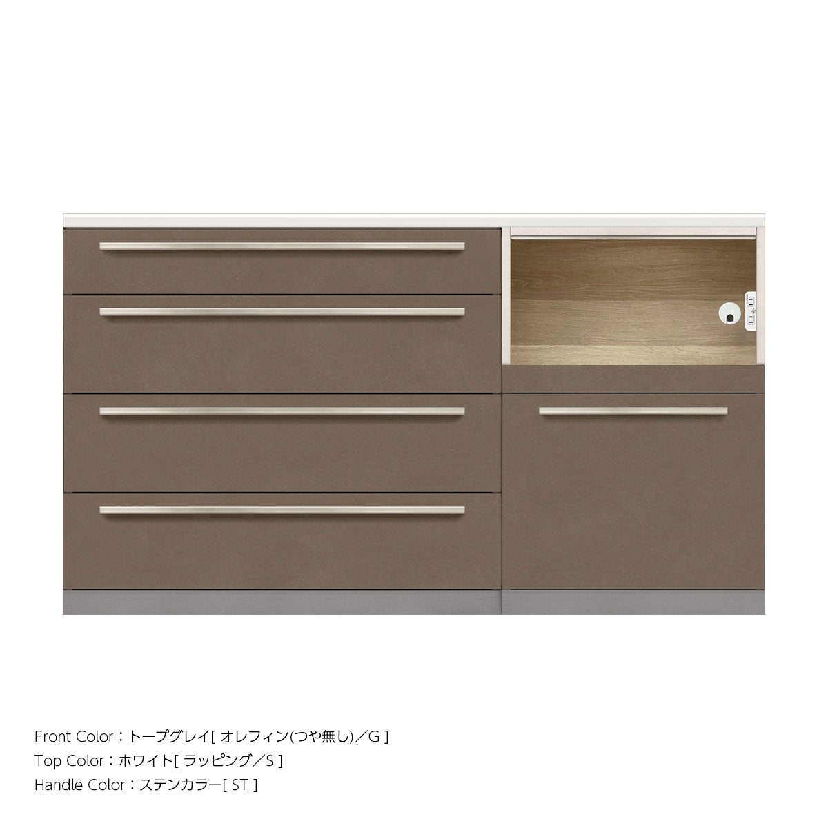 高さ91.3cm・幅160cm 家電収納付き 本体スタッコホワイト キッチンカウンター｜AU
