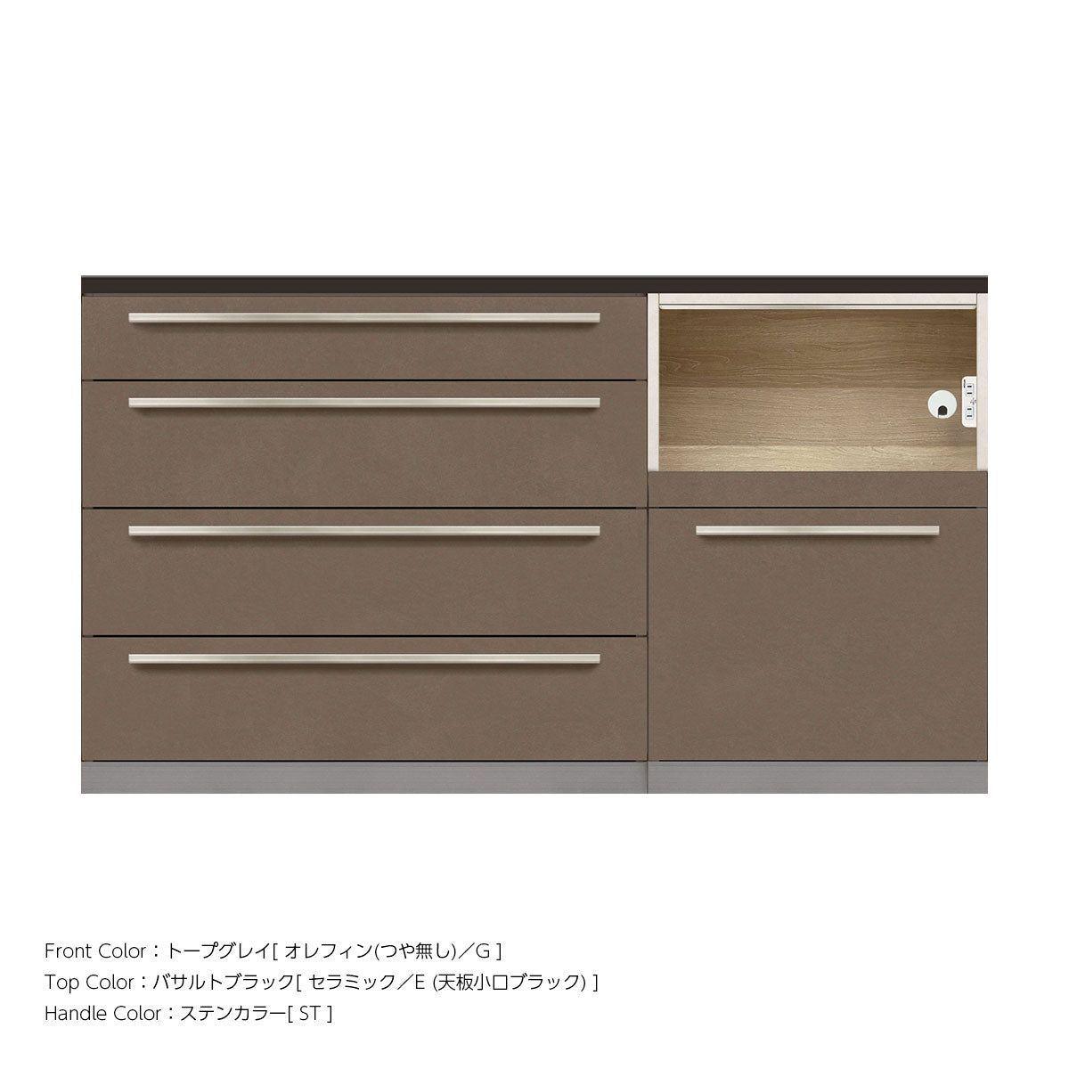 高さ91.3cm・幅160cm 家電収納付き 本体スタッコホワイト セラミック天板 キッチンカウンター｜AU