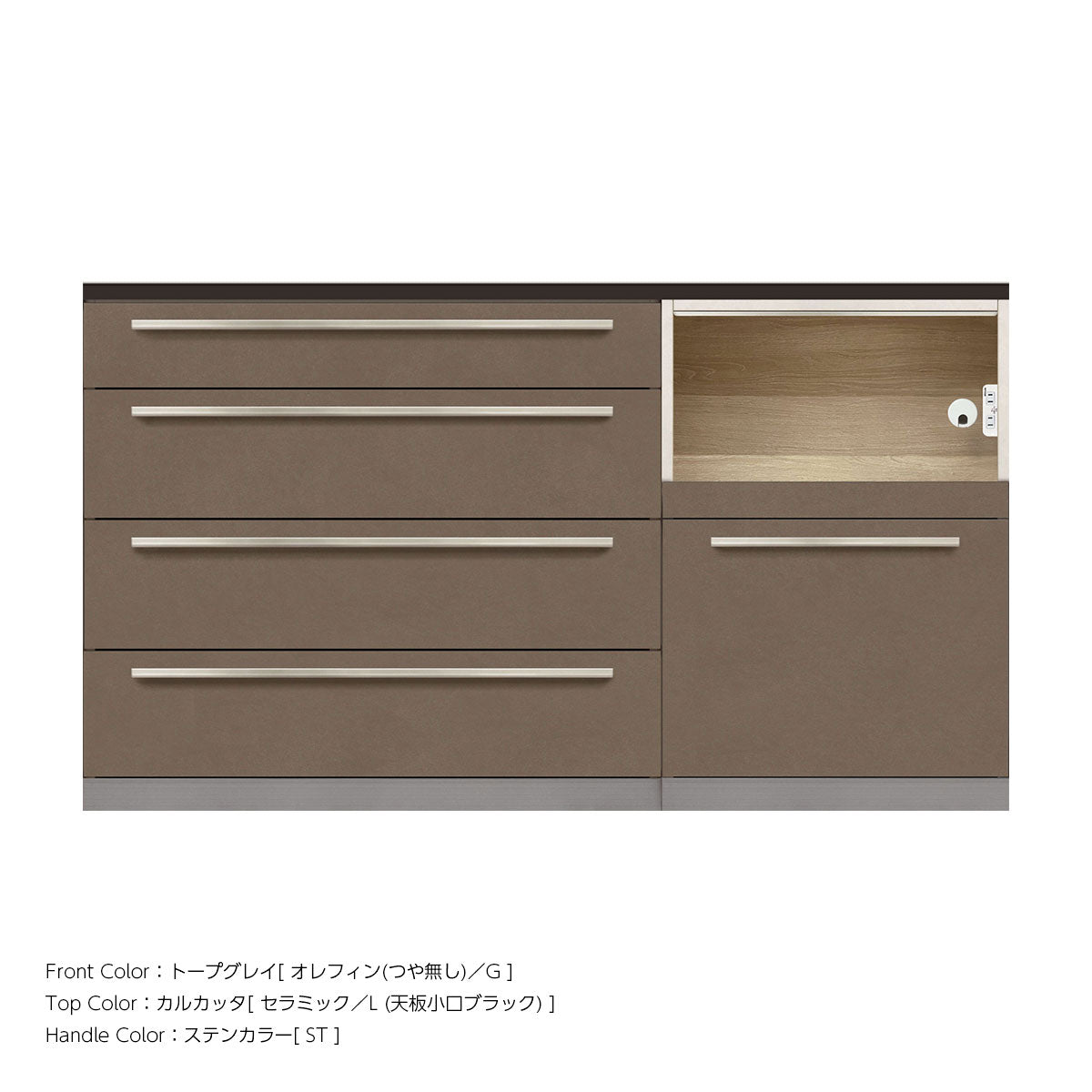 高さ91.3cm・幅160cm 家電収納付き 本体スタッコホワイト セラミック天板 キッチンカウンター｜AU