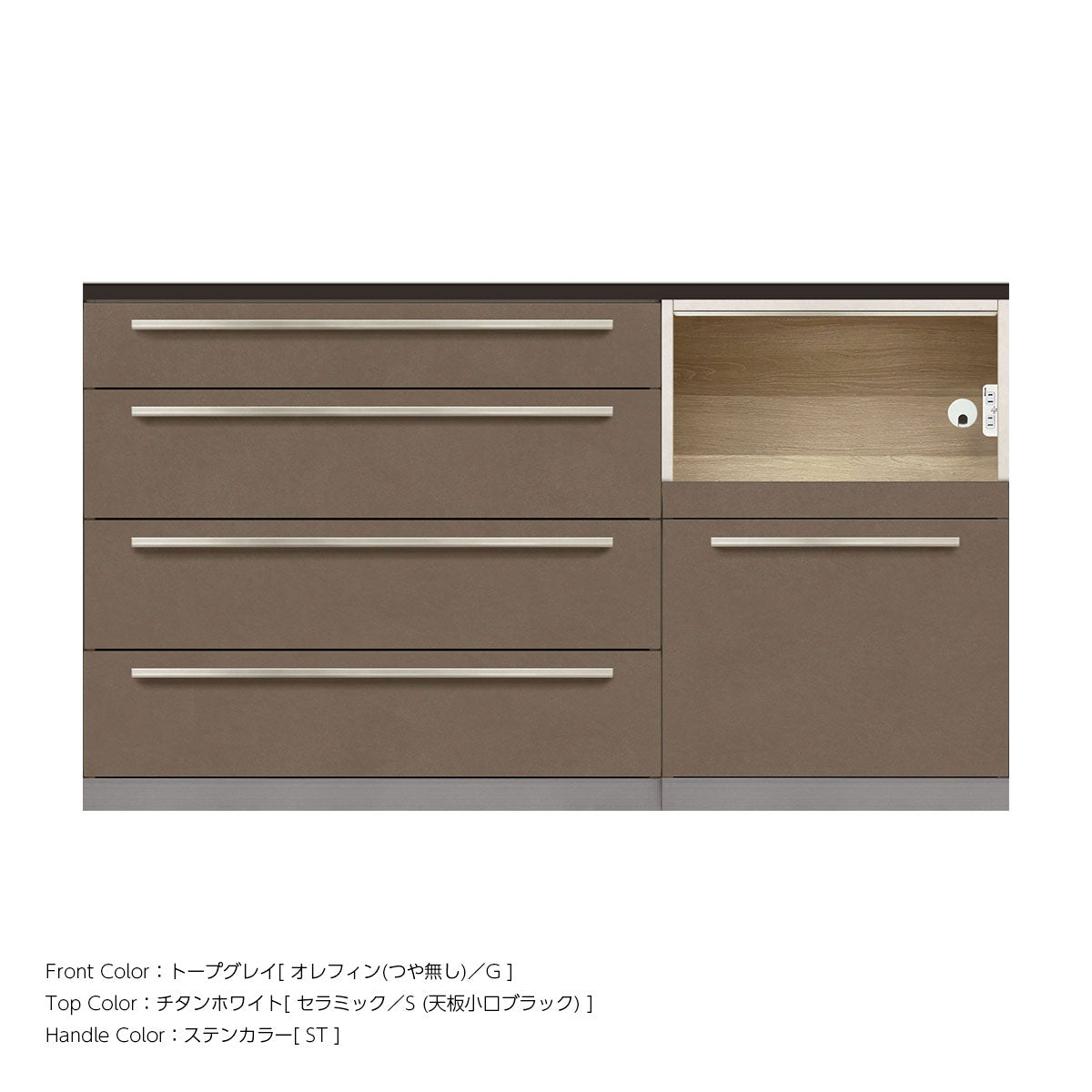 高さ91.3cm・幅160cm 家電収納付き 本体スタッコホワイト セラミック天板 キッチンカウンター｜AU