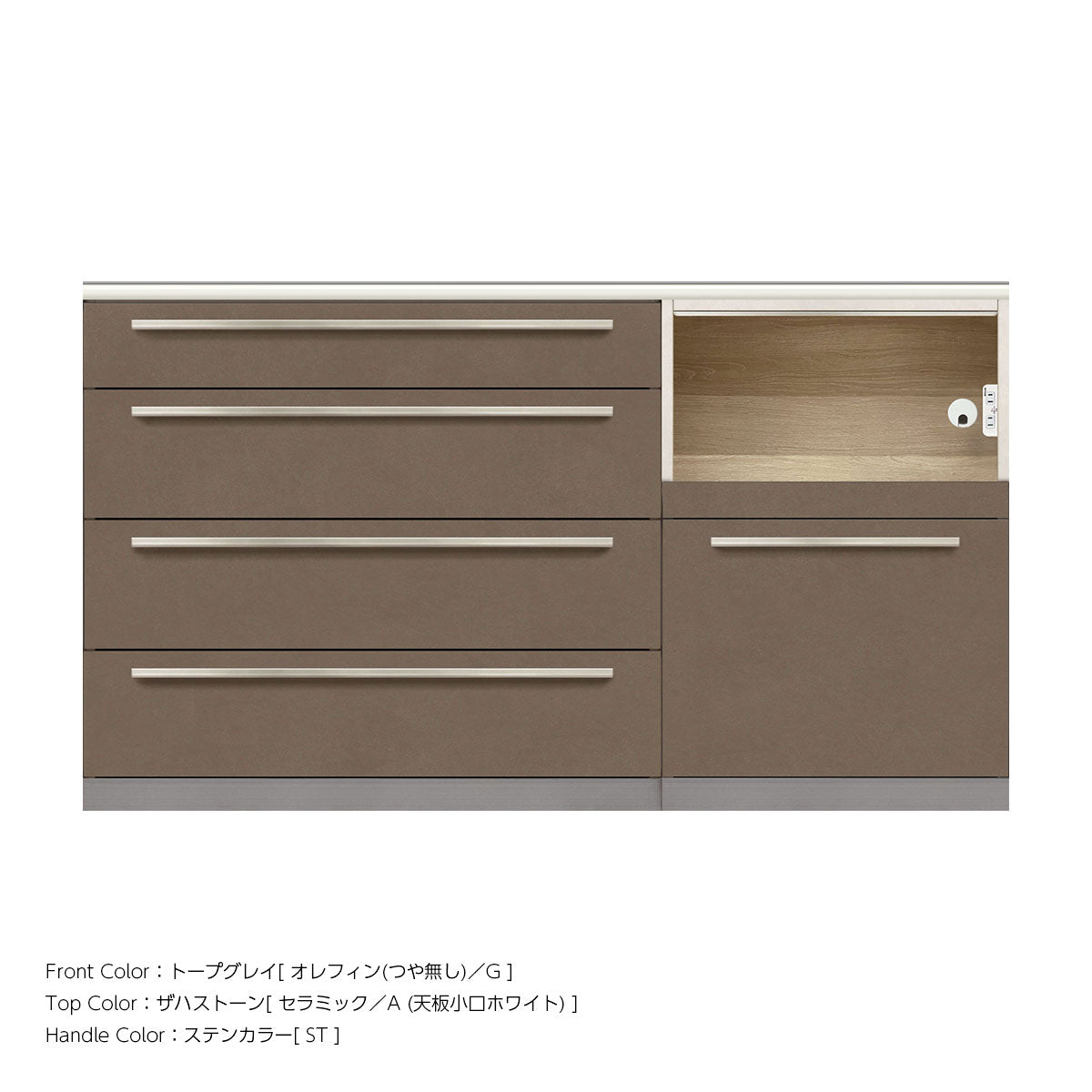 高さ91.3cm・幅160cm 家電収納付き 本体スタッコホワイト セラミック天板 キッチンカウンター｜AU