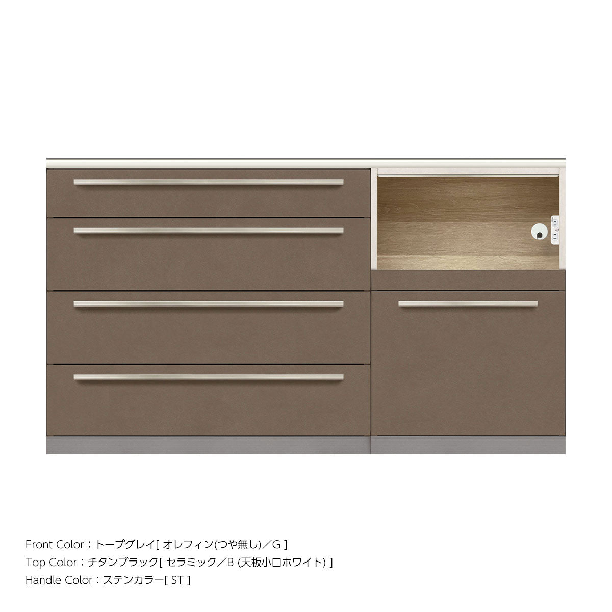 高さ91.3cm・幅160cm 家電収納付き 本体スタッコホワイト セラミック天板 キッチンカウンター｜AU