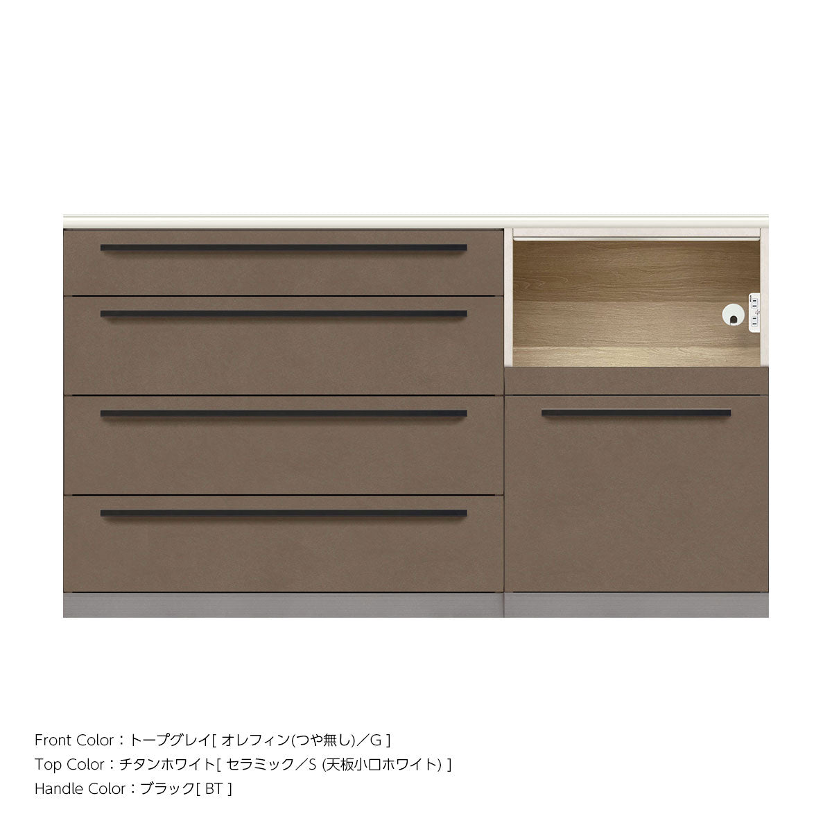 高さ91.3cm・幅160cm 家電収納付き 本体スタッコホワイト セラミック天板 キッチンカウンター｜AU