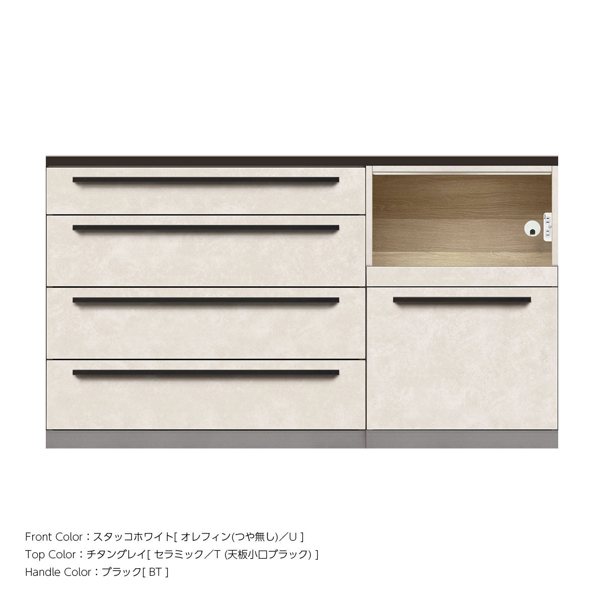 高さ91.3cm・幅160cm 家電収納付き 本体スタッコホワイト セラミック天板 キッチンカウンター｜AU