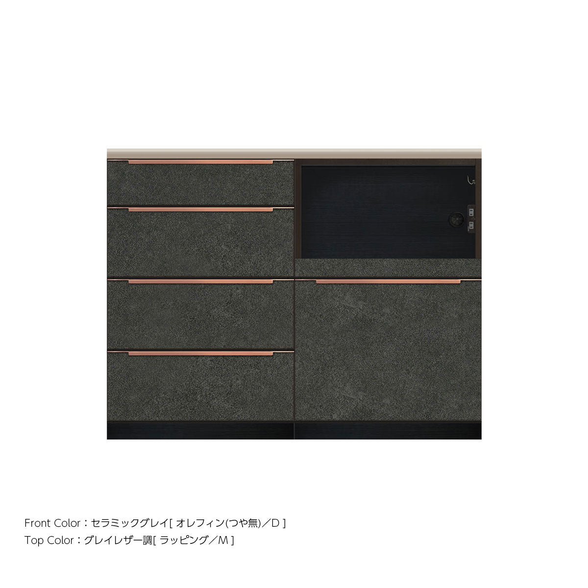高さ933mm・幅1200mm 家電収納付き 本体チャコールグレイ キッチンカウンター｜IK