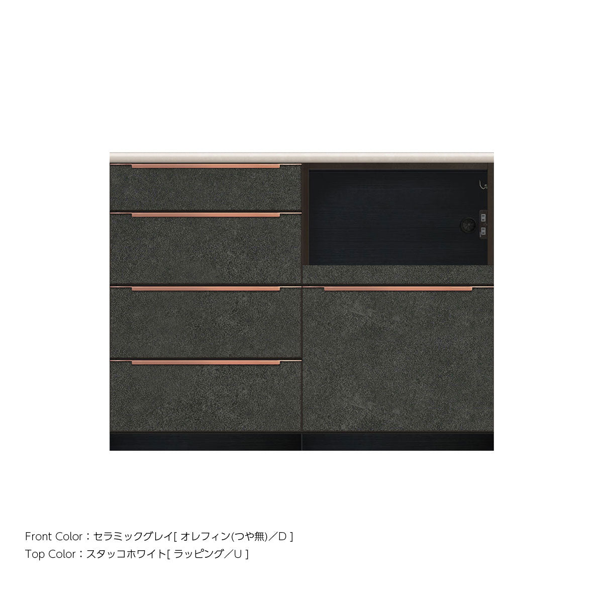 高さ933mm・幅1200mm 家電収納付き 本体チャコールグレイ キッチンカウンター｜IK